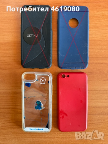 iPhone 6S Кейсове / Калъфи
