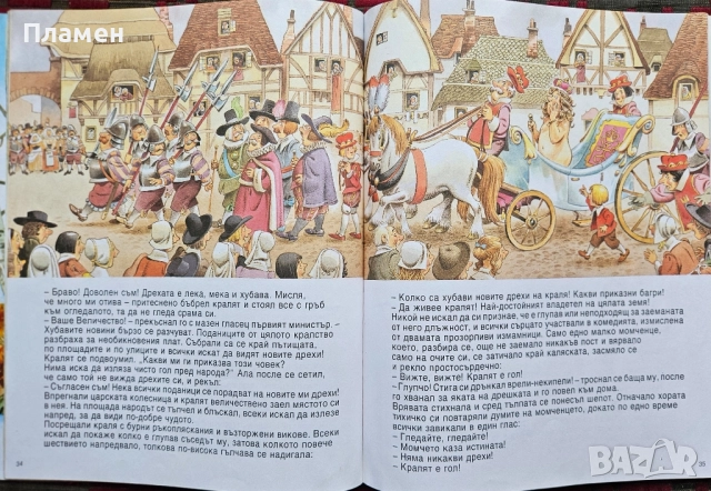 Храбрият оловен войник и други приказки , снимка 5 - Детски книжки - 51800006