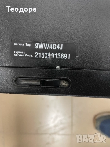 ПРОДАВАМ СЪРВЪР DELL PowerEdge T410, снимка 6 - Работни компютри - 52017405