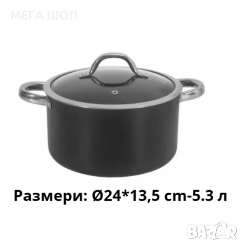 Алуминиева тенджера с мраморно покритие и капак – здравословно готвене без загаряне, снимка 5 - Съдове за готвене - 52610776
