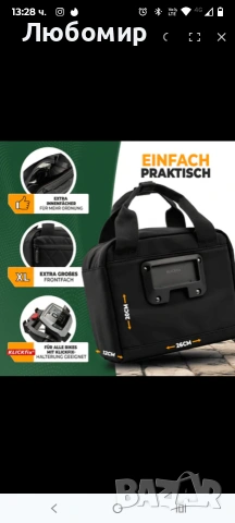 Чанта за кормило с дръжка за носене 6л „LUNA“ , снимка 8 - Аксесоари за велосипеди - 53592123