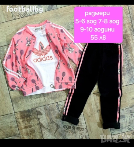 Страхотни детски комплекти 🩷🔝🔝 момичета 