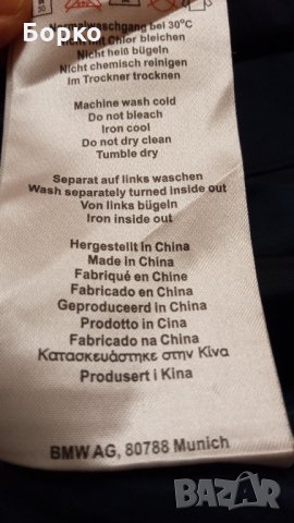 BMW-мъжко яке  L, снимка 10 - Якета - 34763953