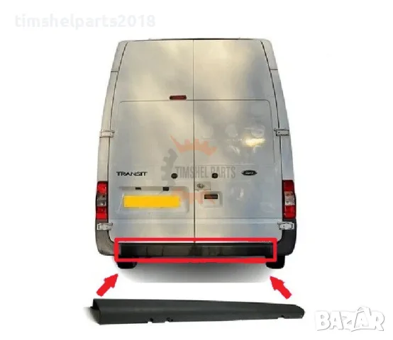 Задна Броня Централна Част за Ford Transit 2000-2013 год