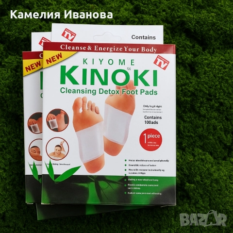 Пластири за детоксикация