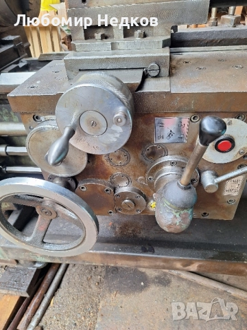 Струг С 11 МБ , снимка 3 - Стругове - 52159078