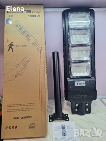 Нови улични соларни лампи COBRA, снимка 4 - Соларни лампи - 53254187