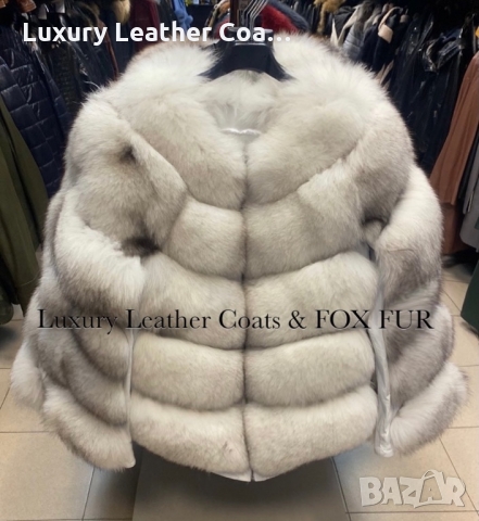 Дамски палта и елек от естествена кожа и естествен косъм, снимка 13 - Якета - 36041271