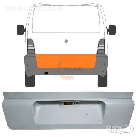 Ремонтен панел за врата багажник за Mercedes Vito W638 1996-2003 год.