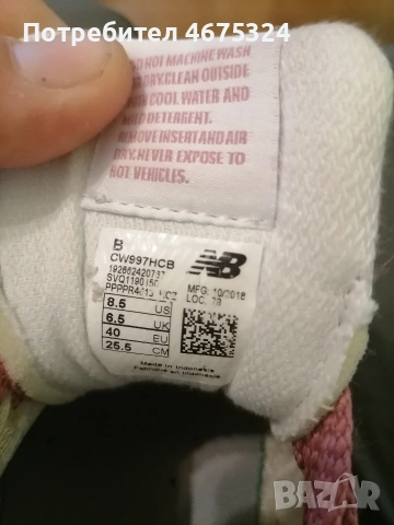 маратонки New balance 40номер , снимка 7 - Маратонки - 53227394