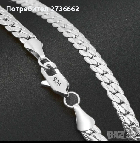 Сребърна гривна , снимка 3 - Гривни - 53374527