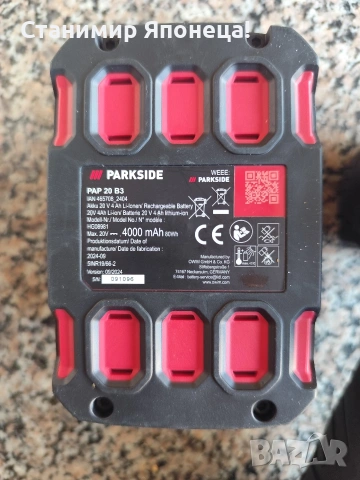 Гайковерт на Парксайд В серията!, снимка 3 - Винтоверти - 53648216