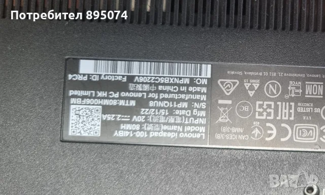 Лаптоп Lenovo ideapad 100-14IBY - на части , снимка 6 - Части за лаптопи - 55789842