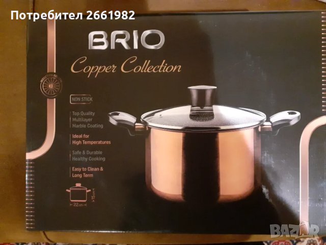 Нова тенджера на БРИО - меден цвят - COPPER COLLECTION