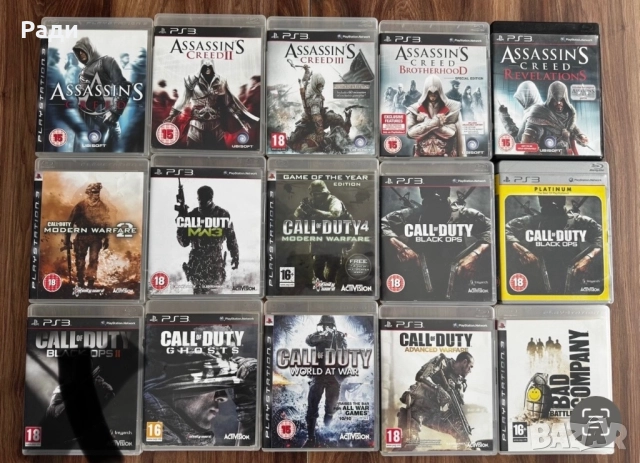 Игри за PlayStation 3