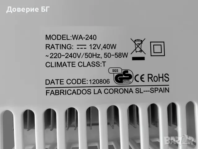 Автомобилни електрически хладилни чанти 24L (12V / 220V) – за кола и дом, снимка 5 - Хладилни чанти - 55984615