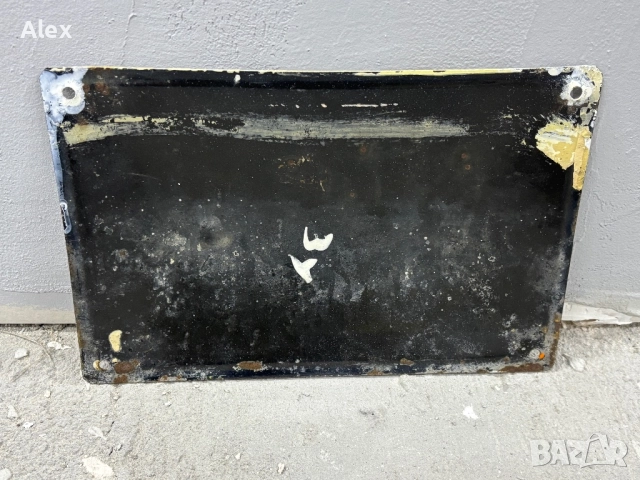 Емайлирана табела, снимка 5 - Антикварни и старинни предмети - 52655094