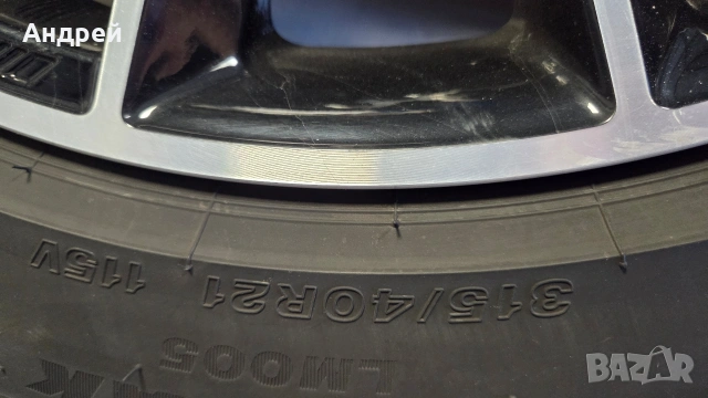 Зимни гуми CONTINENTAL DOT22