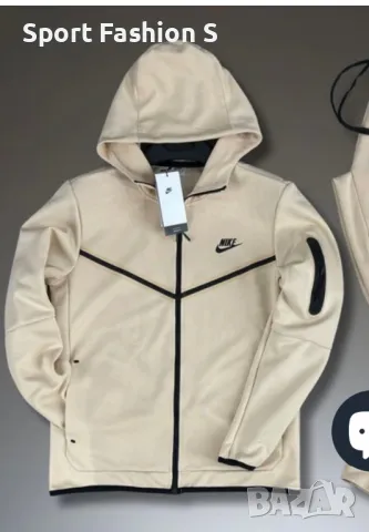Мъжки екип Nike Tech Fleece Beige