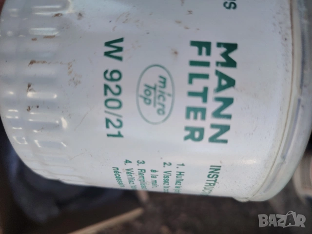 Пари за ВАЗ жигули, снимка 4 - Части - 53646751