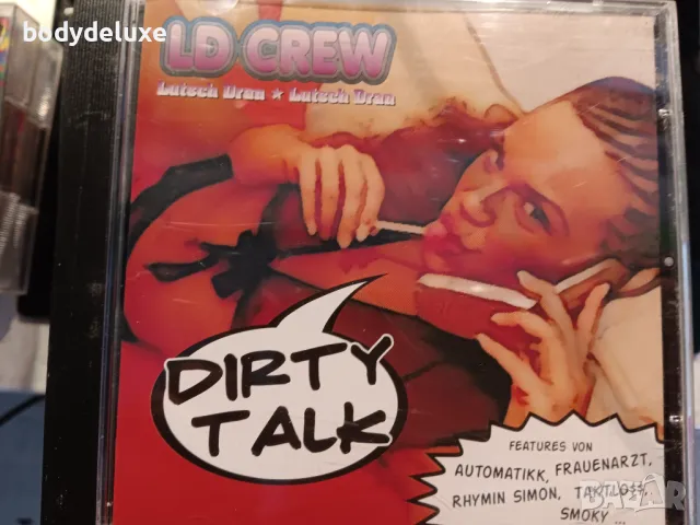 аудио дискове с немско съдържание