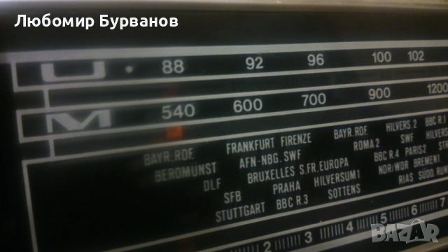 ретро радио транзистор, снимка 8 - Антикварни и старинни предмети - 53336708