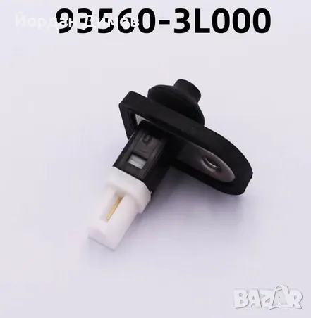 Hyundai / Kia 93560-3L000 датчик за отворена врата, снимка 2 - Части - 48132644