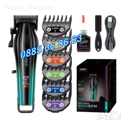 Безжична машинка за подстригване VGR 273, машинка за коса