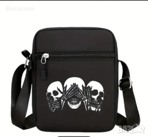Стилни мъжки чантички 