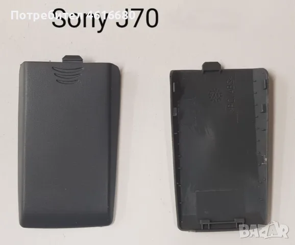 Заден капак за Siemens M35,8210,E50,N73,5230,3120,8160,i9000,S5mini,E900,E250,A35,A36,A40,C25,DB,300, снимка 9 - Резервни части за телефони - 56242459