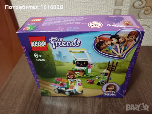 LEGO® Friends 41425 - Градината с цветя на Olivia, снимка 15 - Конструктори - 39037569