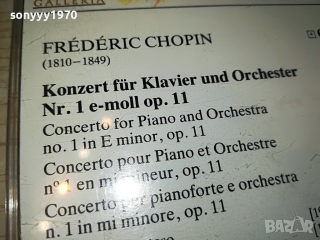 FREDERIC CHOPIN ORIGINAL CD-MADE IN WEST GERMANY 0304231603, снимка 6 - CD дискове - 40238912