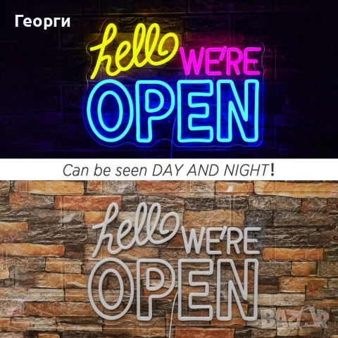 Светеща Неонова табела, снимка 2 - Лампи за стена - 53288892