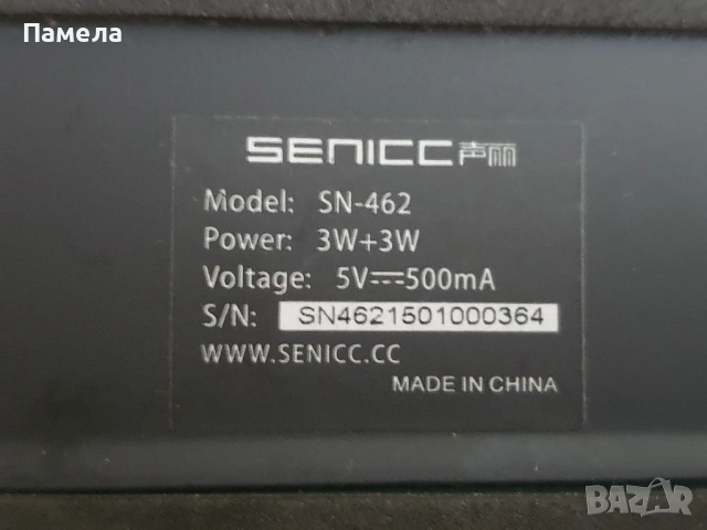 Тонколони Senicc, снимка 2 - Тонколони - 53190648