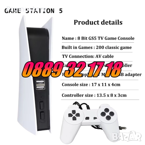 Телевизионна ретро игра, конзола с 200 вградени игри, 8 битова игра с два джойстика, снимка 4 - Други игри и конзоли - 52163612