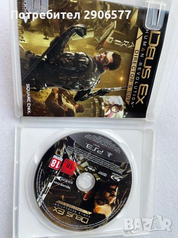 Deus Ex: Human Revolution Director's Cut, снимка 3 - Игри за PlayStation - 41579210