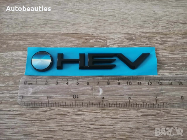 черна емблема Toyota HEV, снимка 6 - Аксесоари и консумативи - 53676622