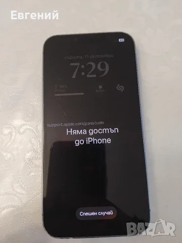 Продавам телефон айфон iphone 14 за частни