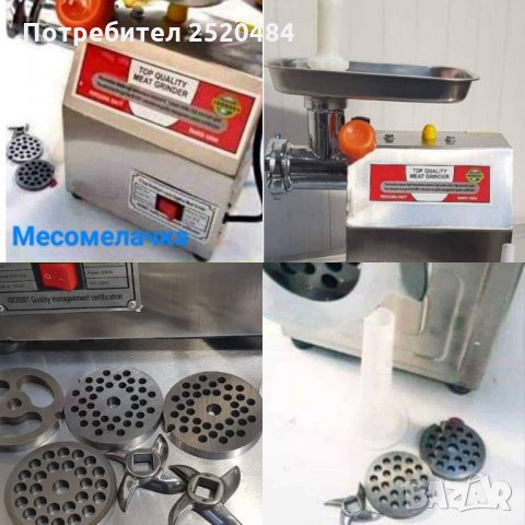 Професионална електрическа месомелачка ТК-12 с редуктор. Чисто нова. Хит цена 389лв/198,89€, снимка 4 - Месомелачки - 33790331