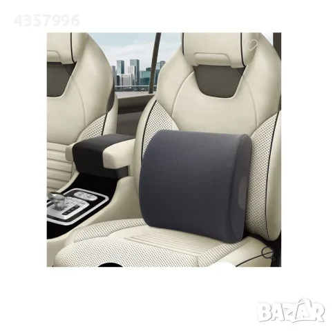 Ортопедична възглавница за кръст, За кола или стол, Черна 