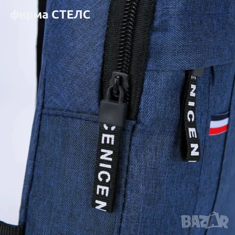 Чанта през рамо STELS, През гръб или гърди, Унисекс, 18x5x31см, Син, снимка 6 - Чанти - 47352687