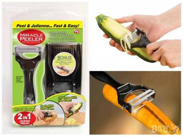 Белачка и ренде 2 в 1, с подарък приставка за нарязване на зеленчуци TV487, снимка 5 - Други - 52888457