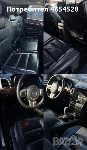 Jeep Grand Cherokee 3.6 Limited, снимка 10 - Автомобили и джипове - 52455520