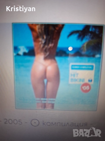 Търся следните аудио касети, снимка 7 - Аудио касети - 52377383