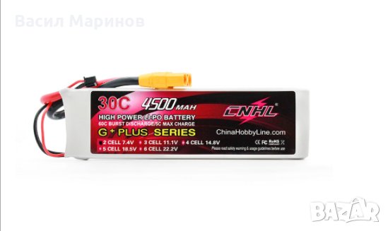 Продавам Li-Po батерия CNHL 2s 7.4V 4.5Ah (4500mAh) 30C за автомодели, снимка 1 - Друга електроника - 34479057