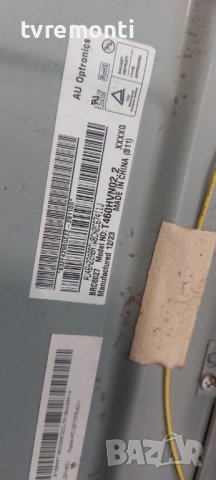LED подсветка за дисплей T460HVN02.2​ за телевизор Toshiba МОДЕЛ 46TL933 