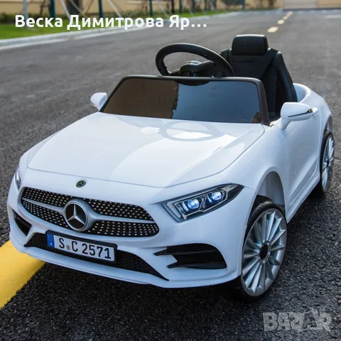 Бяла акумулаторна кола Mercedes Benz CLS350 с кожена седалка 12V, снимка 6 - Коли, камиони, мотори, писти - 55996874