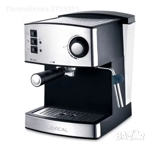 Еспресо кафемашина, 850W, Сив/Черен