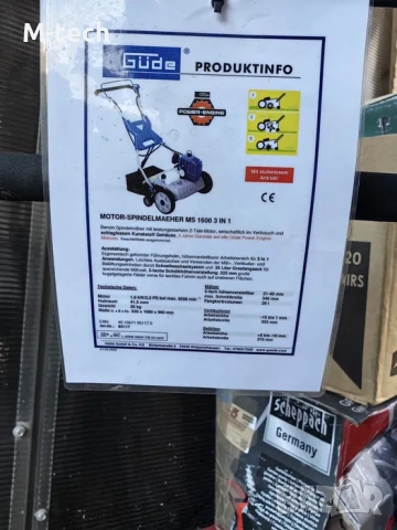 Бензинов сартификaтор Gude ms1600, снимка 5 - Градинска техника - 53850573