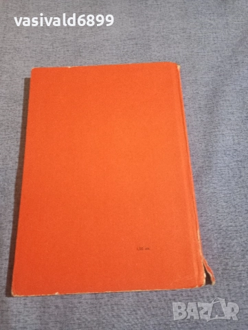 Юри Олеша - Тримата шишковци , снимка 4 - Детски книжки - 52434794